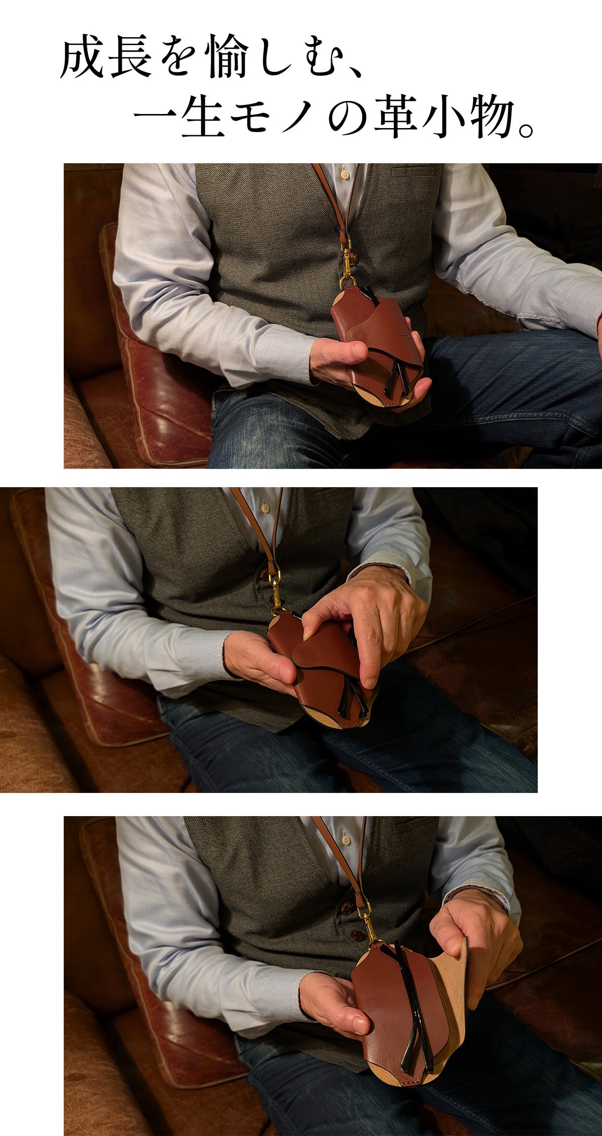 継ぎ目のない”一枚革”だから叶う、美しさと耐久性を備えた贅沢レザーの