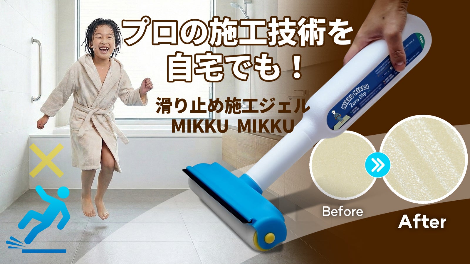 高原鉄男板絵 招福招猫 高原鉄男板絵 招福招猫 高原鉄男 TETSUO 板絵