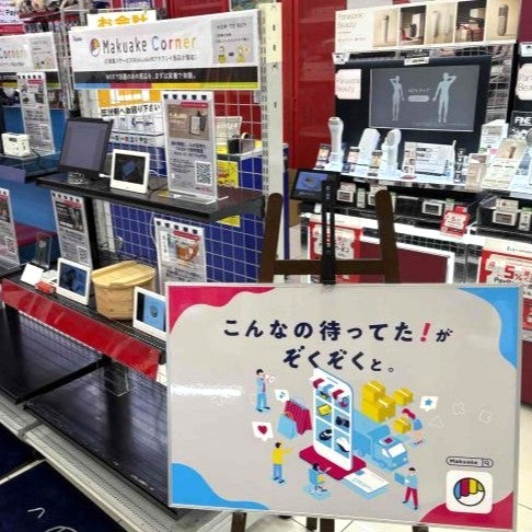 木の力が、毎日のくらしを豊かに。炊飯も蒸しもこれ一つで！電子レンジ