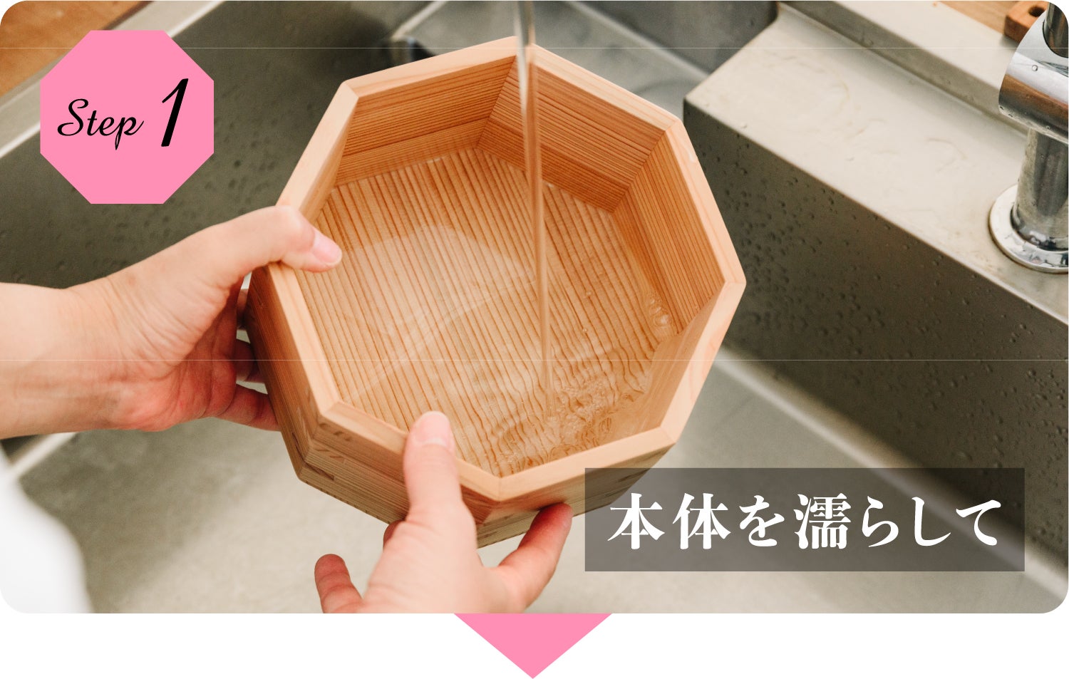木の力が、毎日のくらしを豊かに。炊飯も蒸しもこれ一つで！電子レンジ