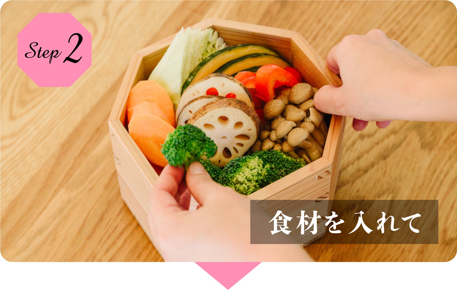 木の力が、毎日のくらしを豊かに。炊飯も蒸しもこれ一つで！電子レンジ
