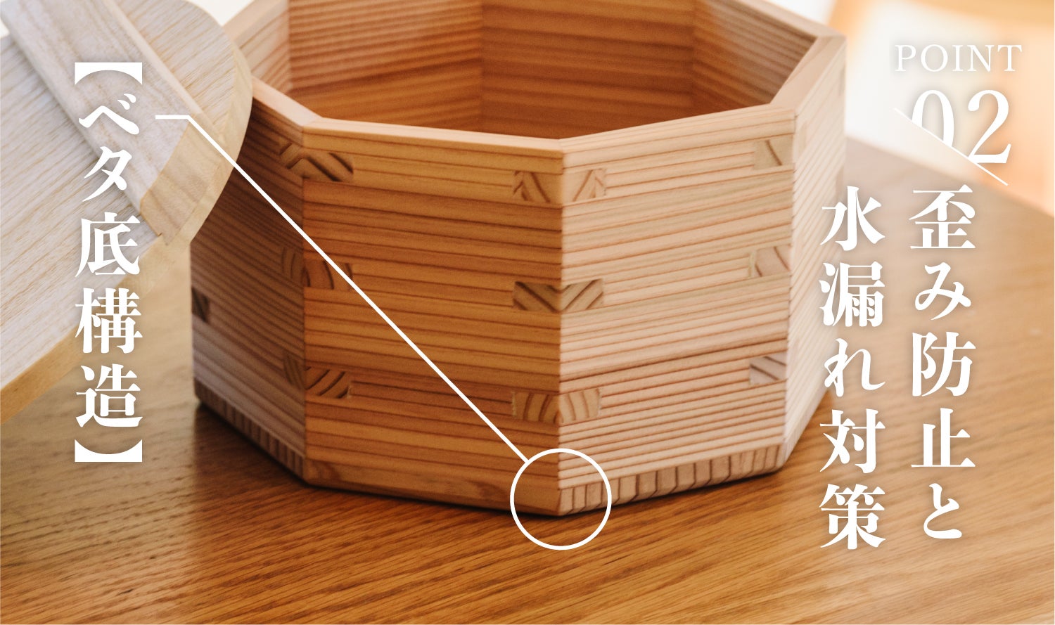 木の力が、毎日のくらしを豊かに。炊飯も蒸しもこれ一つで！電子レンジ