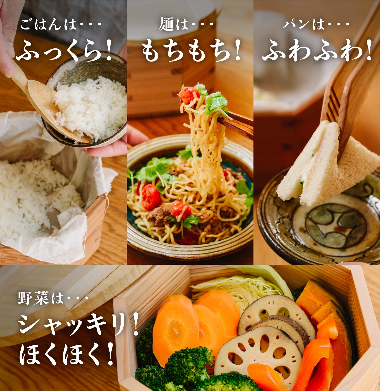 ろ*ち様 完売品★makuake★蒸し木釜　炊飯＆蒸し　レンジ専用　せいろ　ダイ 木の力が、毎日のくらしを豊かに。炊飯も蒸しもこれ一つで！電子レンジ