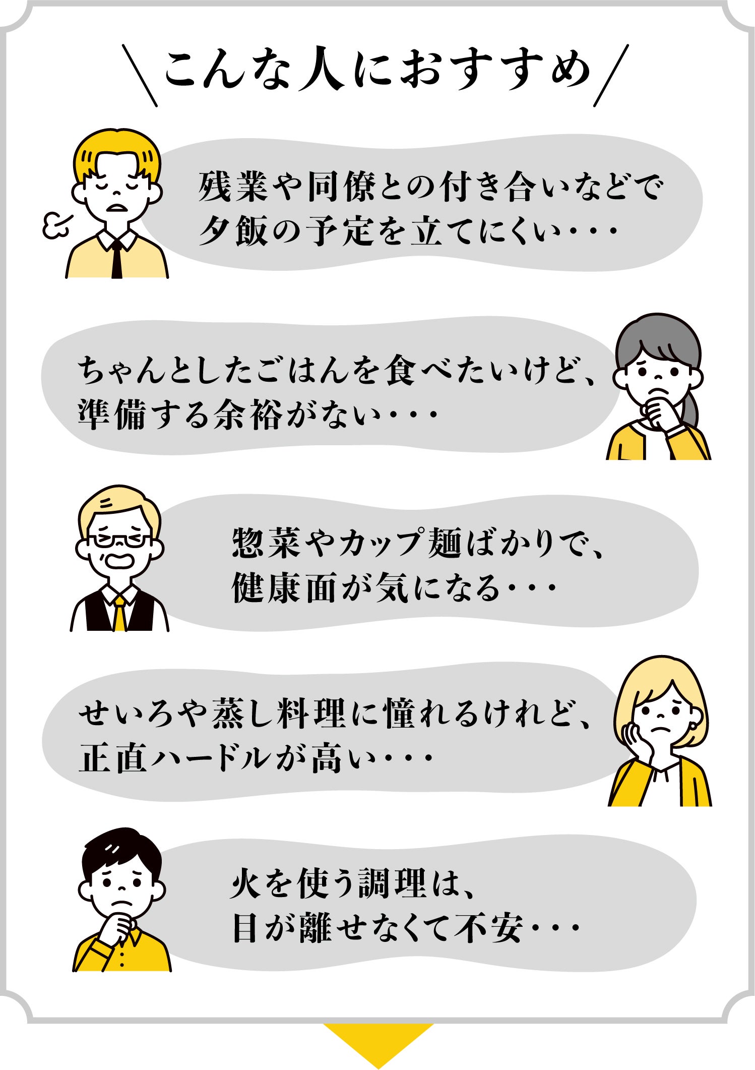 木の力が、毎日のくらしを豊かに。炊飯も蒸しもこれ一つで！電子レンジ