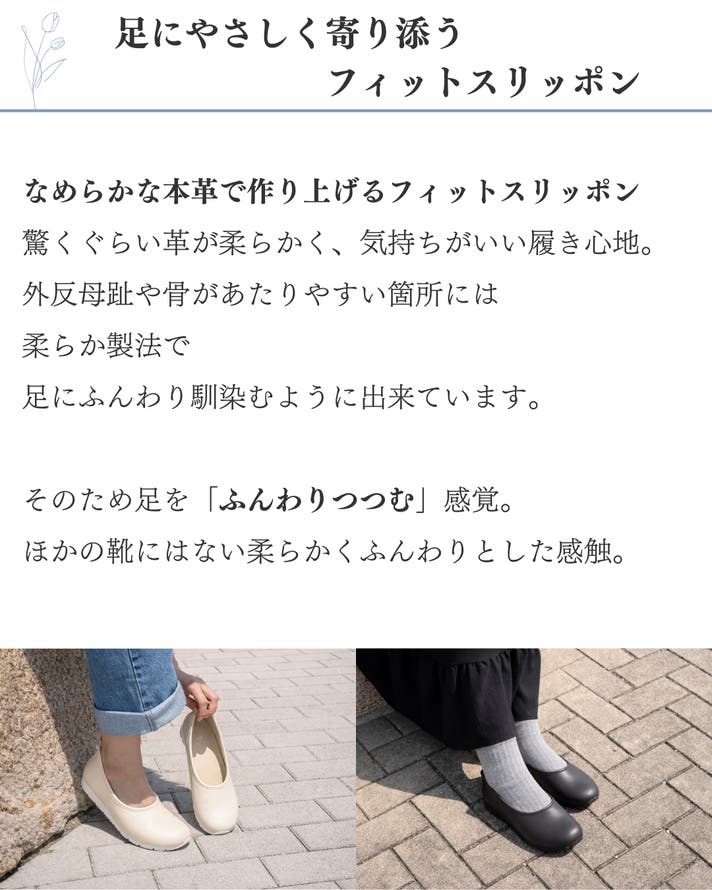 これは楽！！手を使わずに立ったまま脱ぎ履きできる理想の【本革