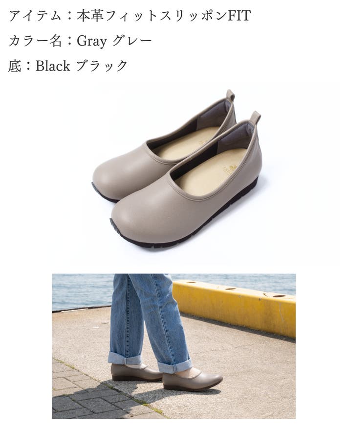 これは楽！！手を使わずに立ったまま脱ぎ履きできる理想の【本革