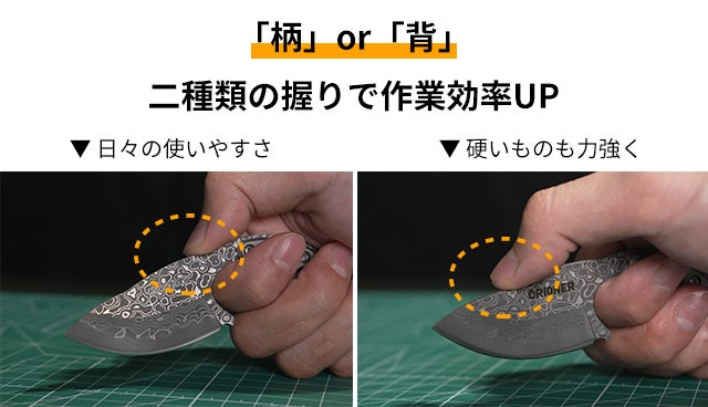 ダマスカス鋼×高炭素鋼×チタン。機能美を追求した一生モノの相棒