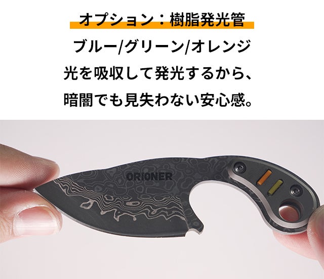 ダマスカス鋼×高炭素鋼×チタン。機能美を追求した一生モノの相棒