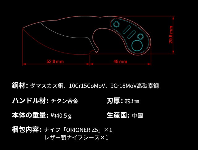 ダマスカス鋼×高炭素鋼×チタン。機能美を追求した一生モノの相棒
