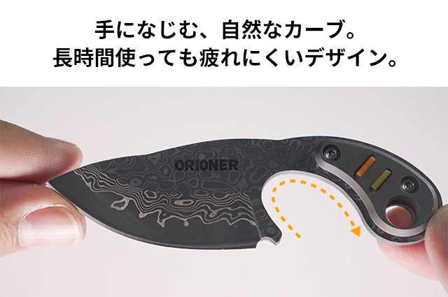 イリオモテヤマネコ❣️内海❣️ダマスカス鋼のセニング。15％ ダマスカス鋼×高炭素鋼×チタン。機能美を追求した一生モノの相棒