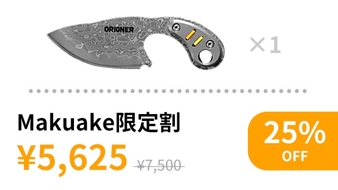 ダマスカス鋼×高炭素鋼×チタン。機能美を追求した一生モノの相棒