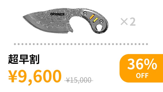 ダマスカス鋼×高炭素鋼×チタン。機能美を追求した一生モノの相棒