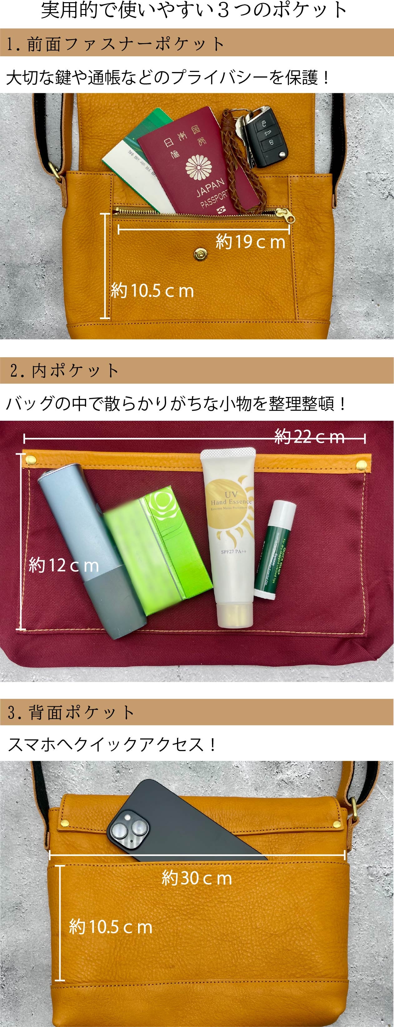 これからの人生を共に。長く愛して深まる色艶で休日を彩る『大人の本革