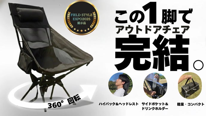 立ち座りの頻度軽減。座ったまま全てが届く。360&deg;回転ハイバックチェア。