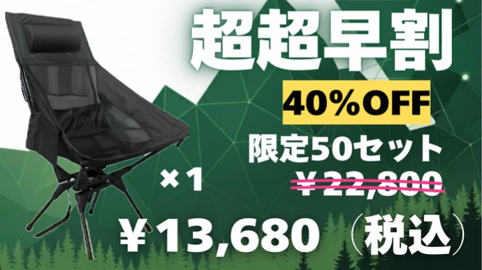 【値下げしました！】ハイバックチェアセット 立ち座りの頻度軽減。座ったまま全てが届く。360°回転ハイバックチェア