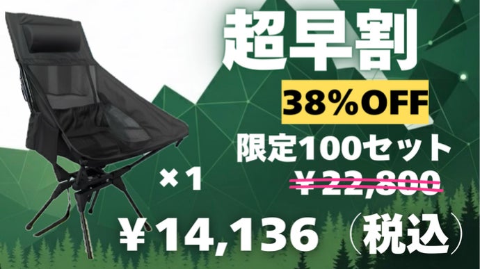 立ち座りの頻度軽減。座ったまま全てが届く。360°回転ハイバックチェア