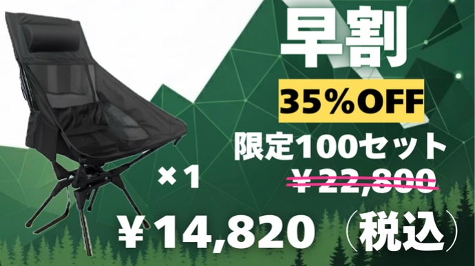 立ち座りの頻度軽減。座ったまま全てが届く。360°回転ハイバックチェア