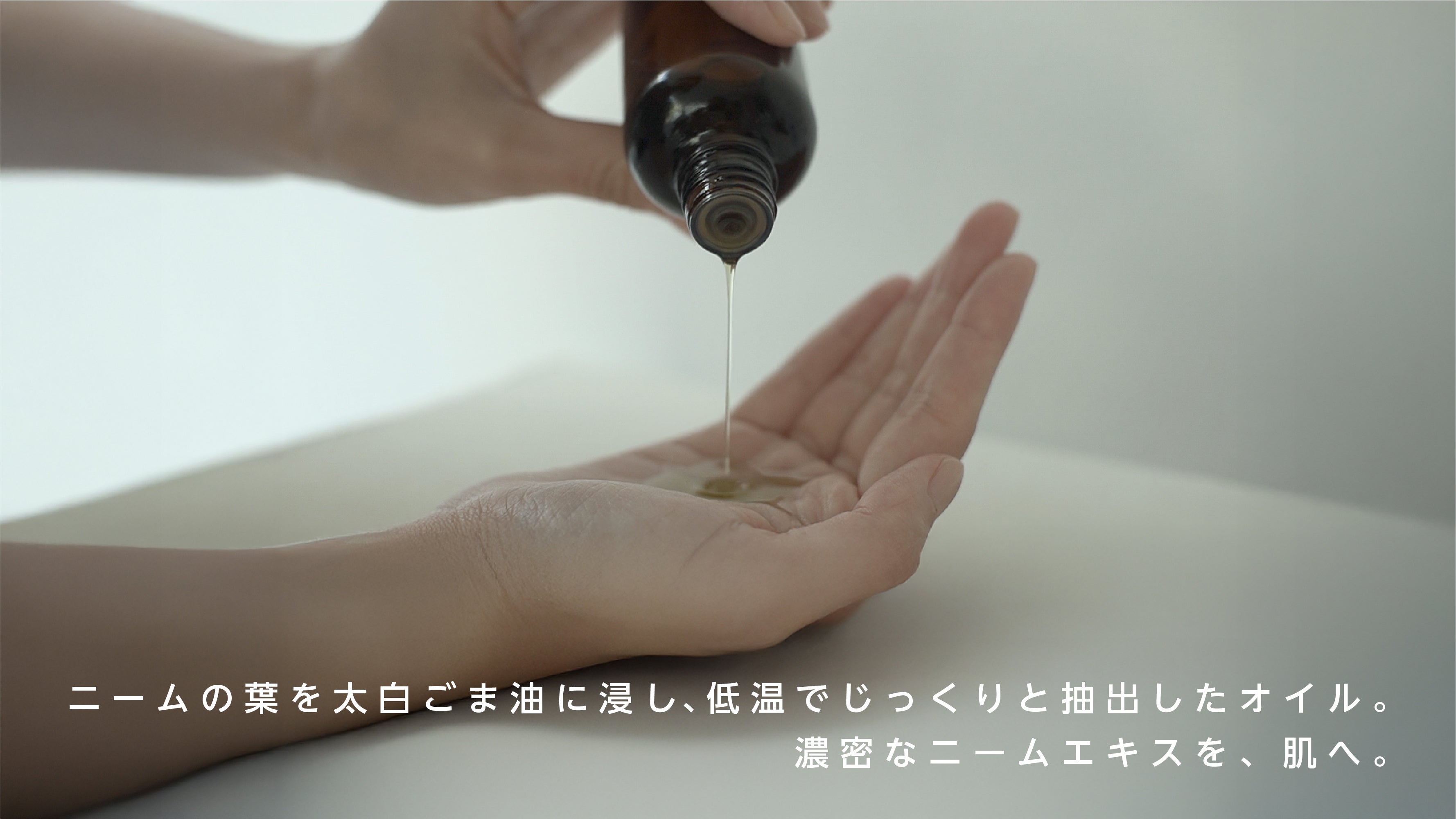 肌の土台作りに特化したスキンケア。はり、つや、すこやかさをこれ