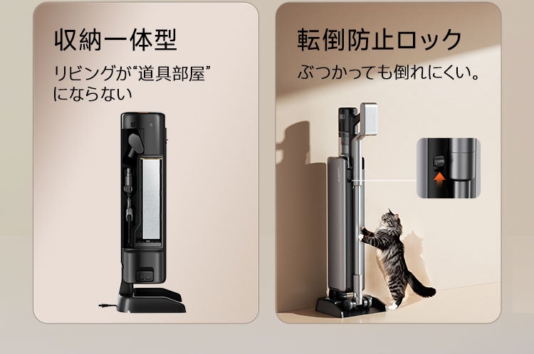 ゴミ地獄、これで終わり。 次世代の自動ゴミ収集掃除機｜UWANT V800