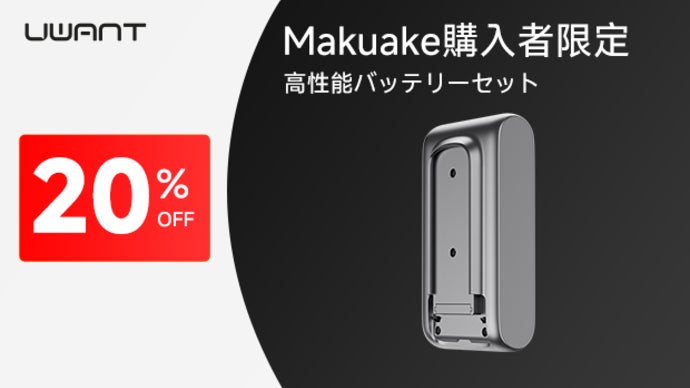 ゴミ地獄、これで終わり。 次世代の自動ゴミ収集掃除機｜UWANT V800