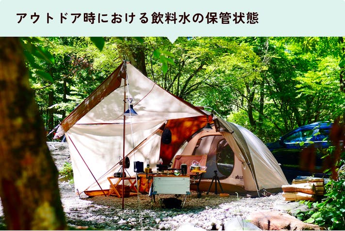 持ち運べる携帯浄水器「モバイルSESERA」きれいな飲料水をもっと手軽に