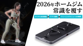 次世代ホームジム一台に集約100種類以上のトレーニング機能付き デジタル負荷調整