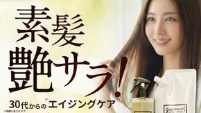 【3秒ケア】シュッとして乾かすだけ！ダメージ補修＆うねり髪を整え、一日中続く艶髪