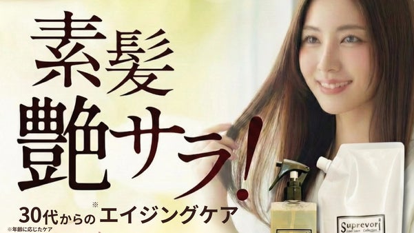 【3秒ケア】シュッとして乾かすだけ！ダメージ補修＆うねり髪を整え、一日中続く艶髪