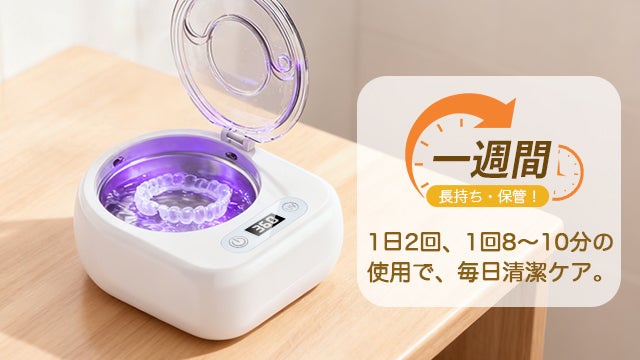 コードレス×手のひらサイズ！歯ブラシ・マウスピースを“見えない汚れ