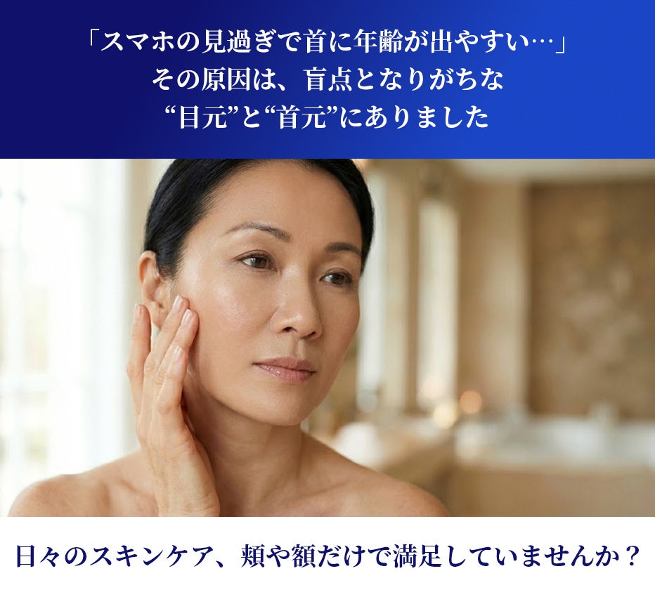 専門家の本気】美容液1本分浴びる贅沢。顔から首まで密着ケアする究極