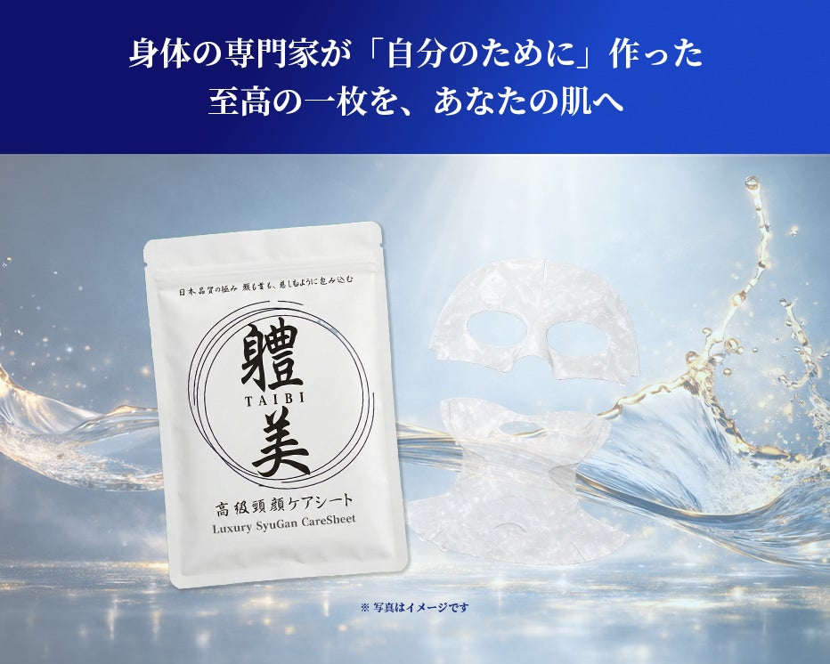 専門家の本気】美容液1本分浴びる贅沢。顔から首まで密着ケアする究極