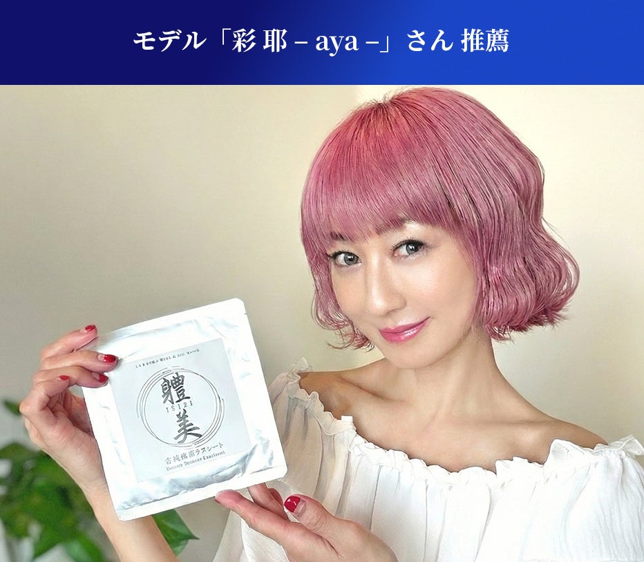 専門家の本気】美容液1本分浴びる贅沢。顔から首まで密着ケアする究極