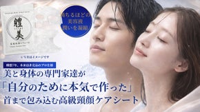 【専門家の本気】美容液1本分浴びる贅沢。顔から首まで密着ケアする究極の頸顔シート