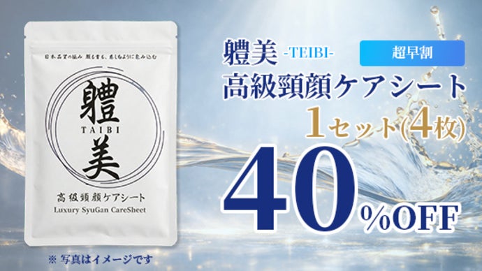 専門家の本気】美容液1本分浴びる贅沢。顔から首まで密着ケアする究極