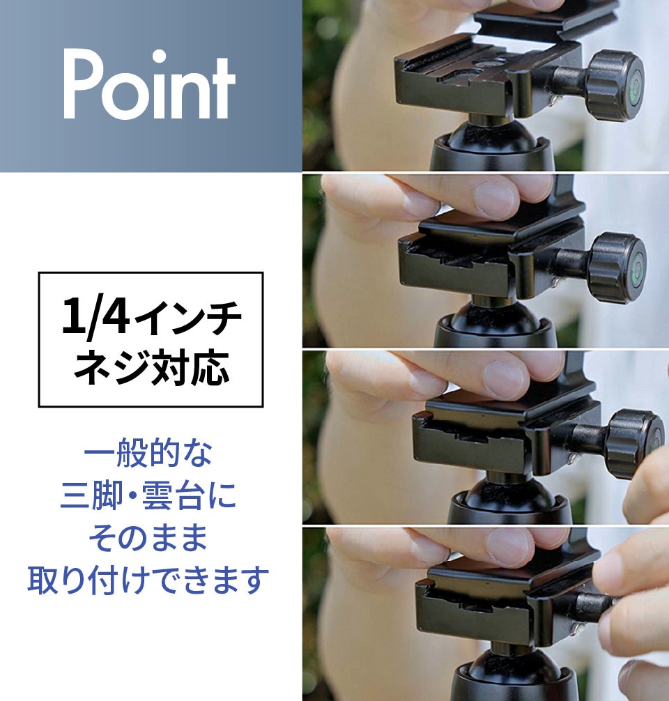 スマホで遠隔撮影】写真も動画も対応のデジタル単眼鏡で超望遠体験を