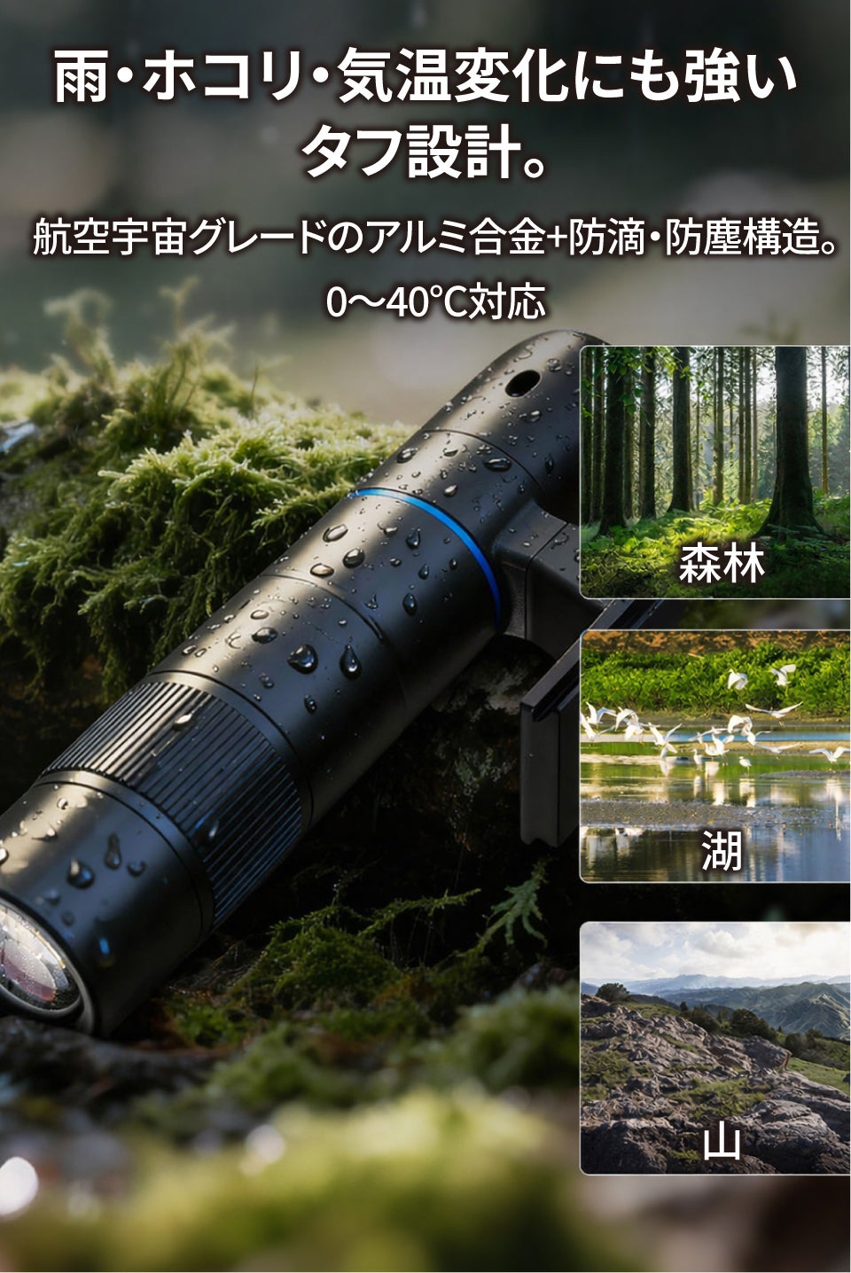 スマホで遠隔撮影】写真も動画も対応のデジタル単眼鏡で超望遠体験を