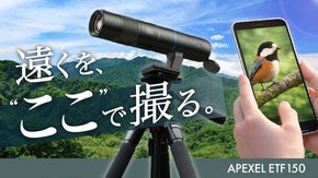 【スマホで遠隔撮影】写真も動画も対応のデジタル単眼鏡で超望遠体験を