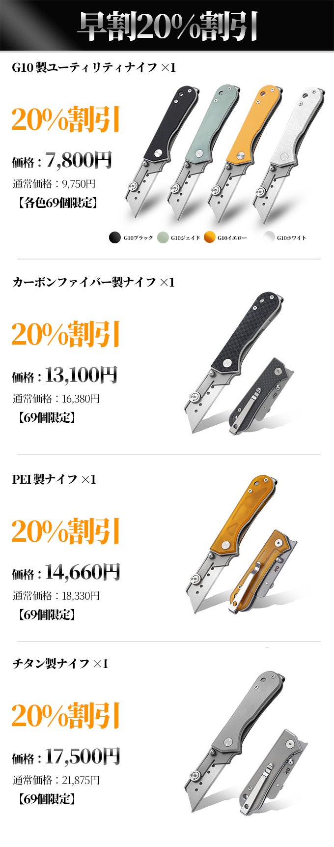 片手で快開。交換式ブレードを採用したEDC折りたたみユーティリティ