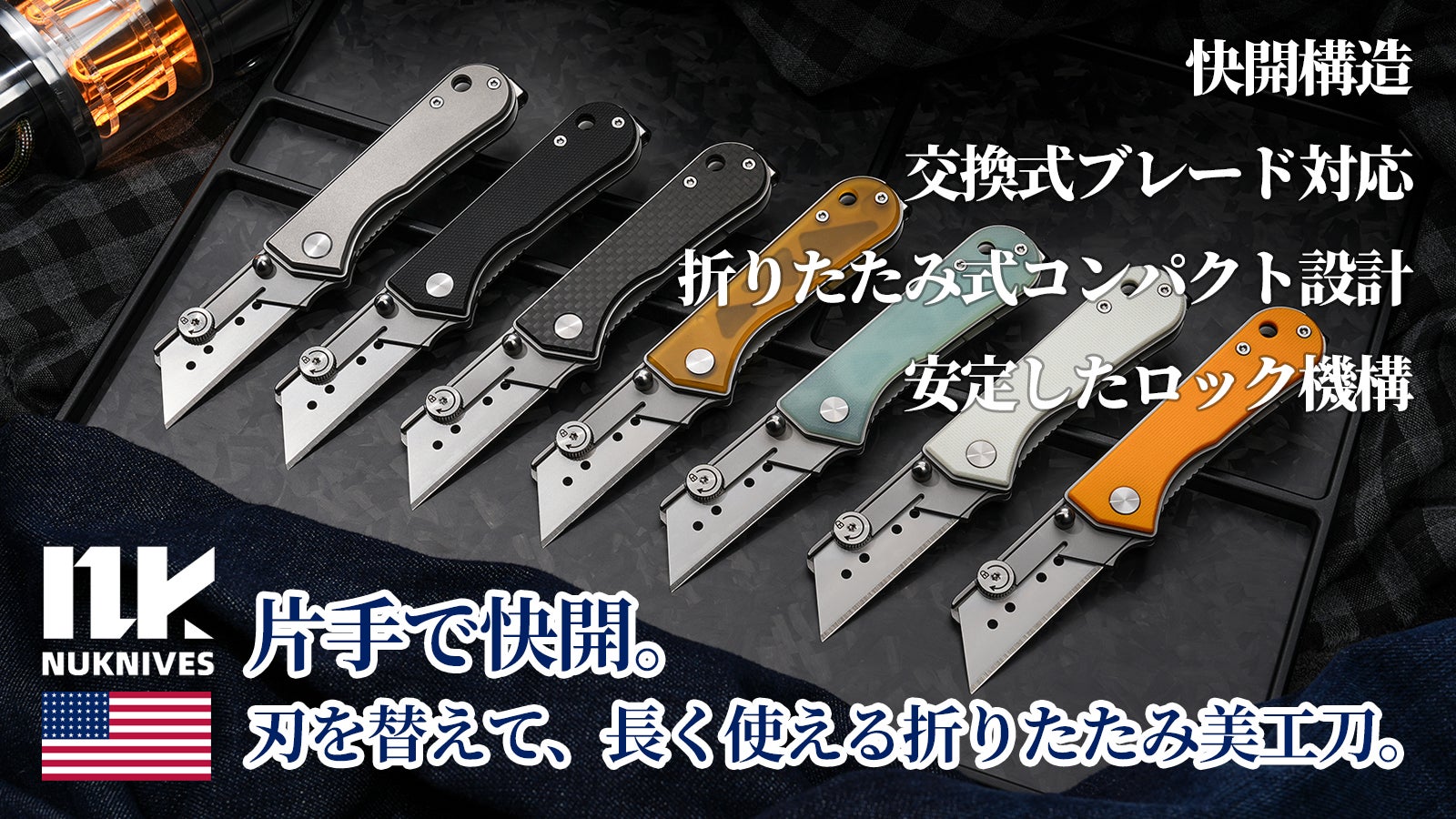 三泉商店 のプロジェクト｜マクアケ - アタラシイものや体験の応援購入