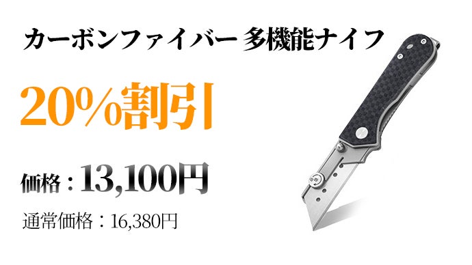 片手で快開。交換式ブレードを採用したEDC折りたたみユーティリティ 
