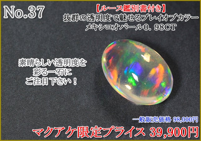 Makuake第76弾】一点一点が主役。お気に入り宝石ルースを探しませんか