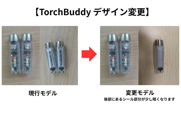 親指サイズの懐中電灯】たった20g！使い慣れた明るさ+暗所でも光る安心
