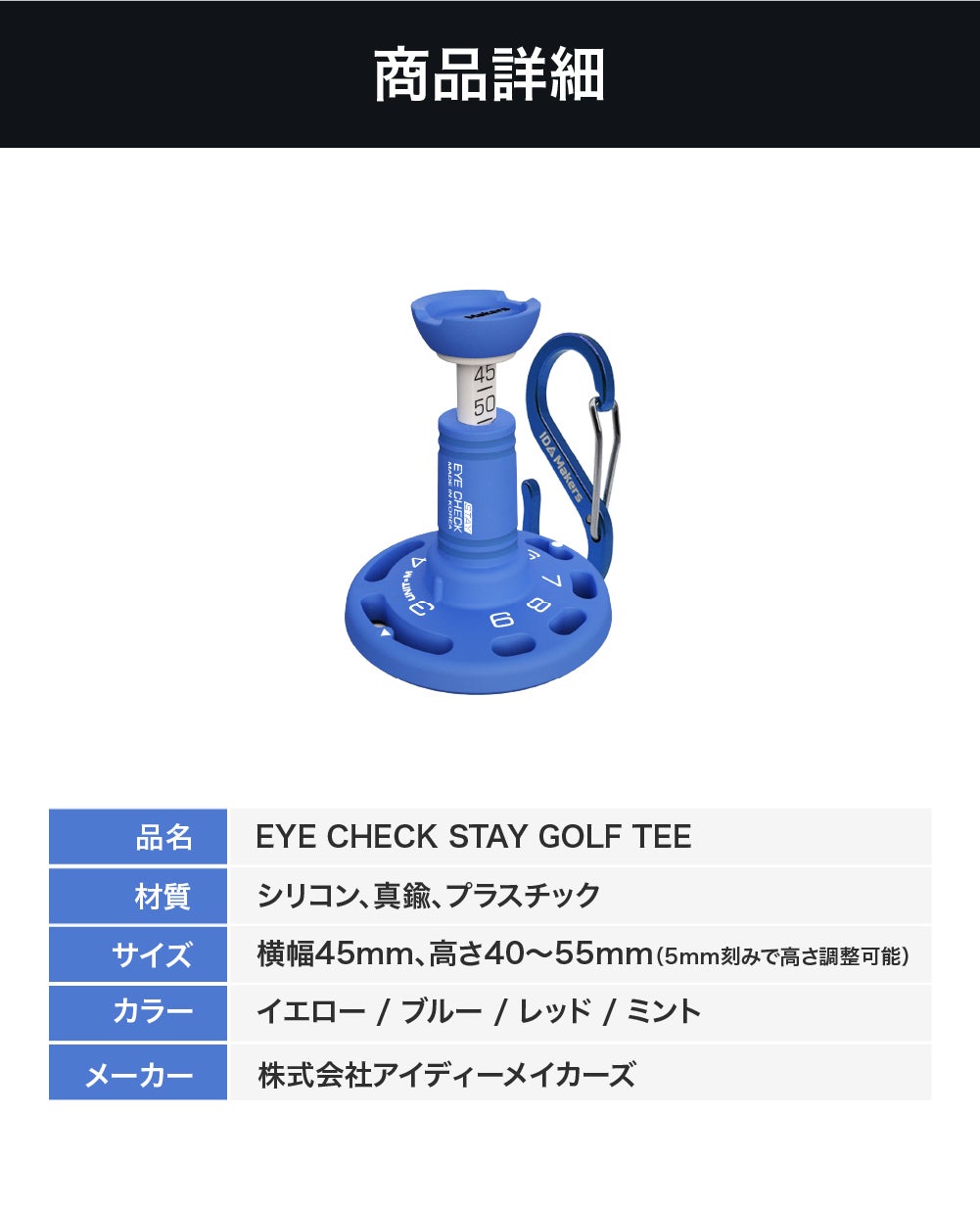 ティーショットからパットまで、完結。その場に留まるゴルフティー