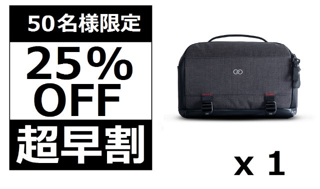 容量3段階! 速写性の高いミラーレス用カメラバッグ「Cross Sling