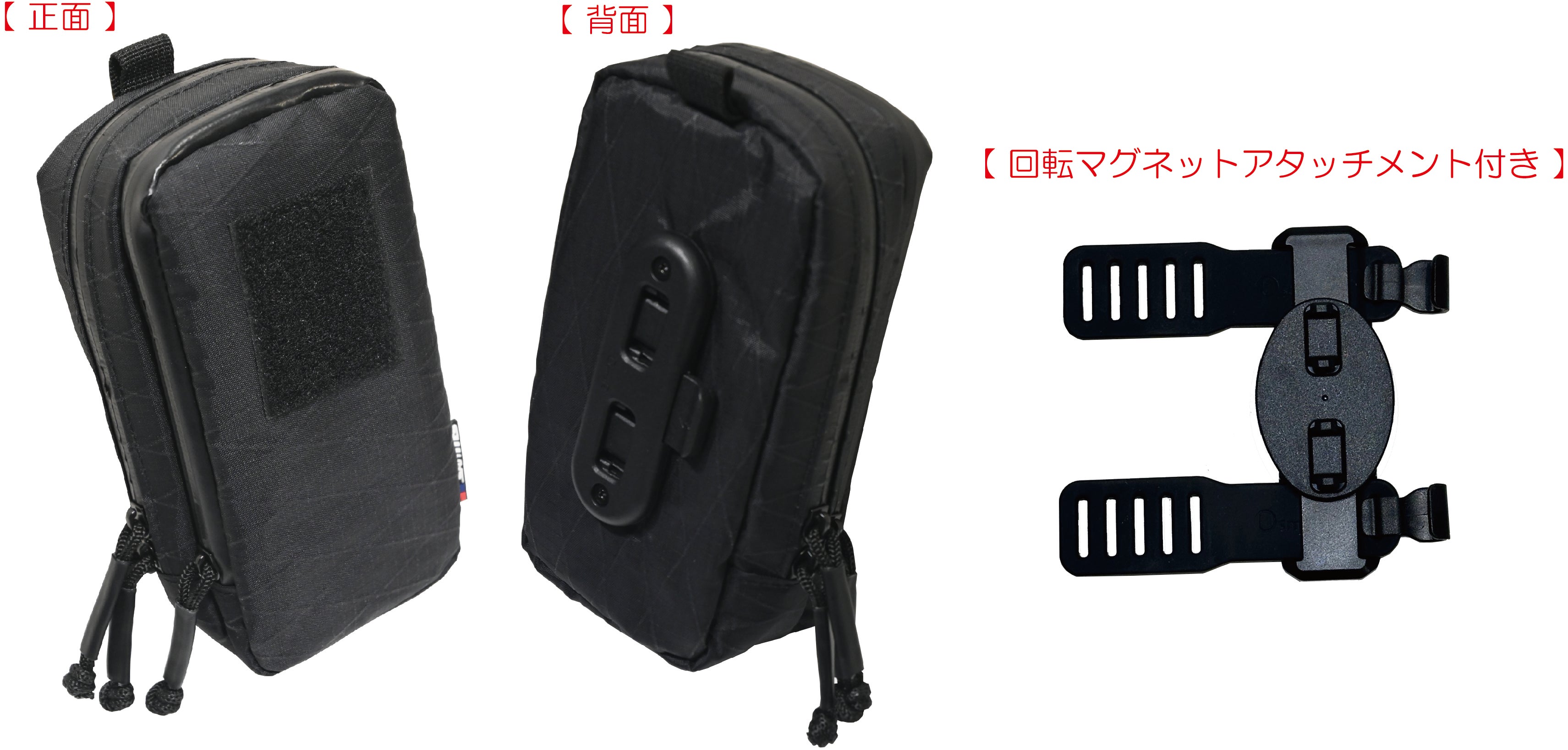 強力マグネットで瞬時に固定！携行性も高く丈夫なマルチガジェット