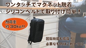 強力マグネットで瞬時に固定！携行性も高く丈夫なマルチガジェットケース｜OsmaR