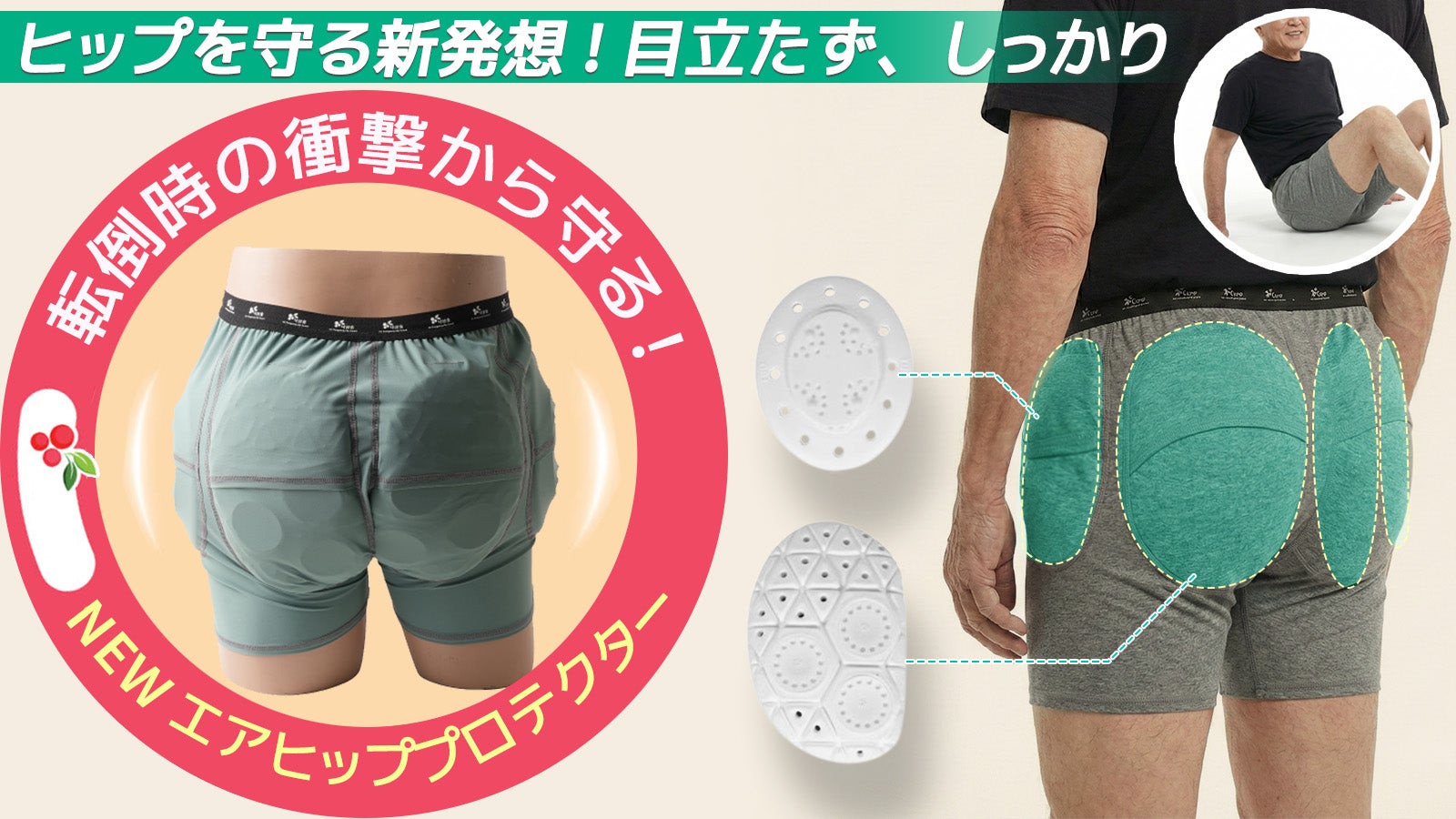 股関節装具　ヒッププロテクターⅡ（右足用） 下肢装具・ヒッププロテクターⅡハード | 株式会社トクダオルソテック