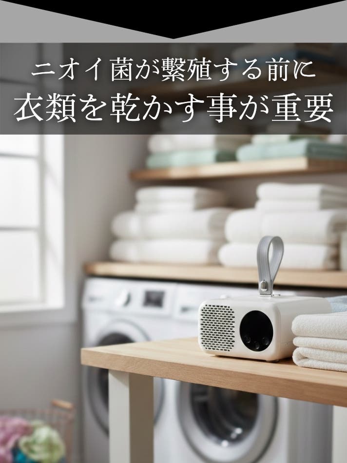 手のひらサイズなのにハイパワー】一つは持っておきたいポータブル衣類