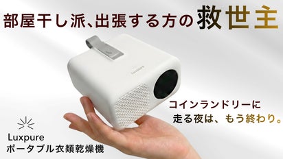【自宅まで取りに来てくれる方限定】小型衣類乾燥機 お売りします。 楽天市場】☆期間限定価格☆衣類乾燥機 3kg 小型 ドラム式 乾燥機 自動