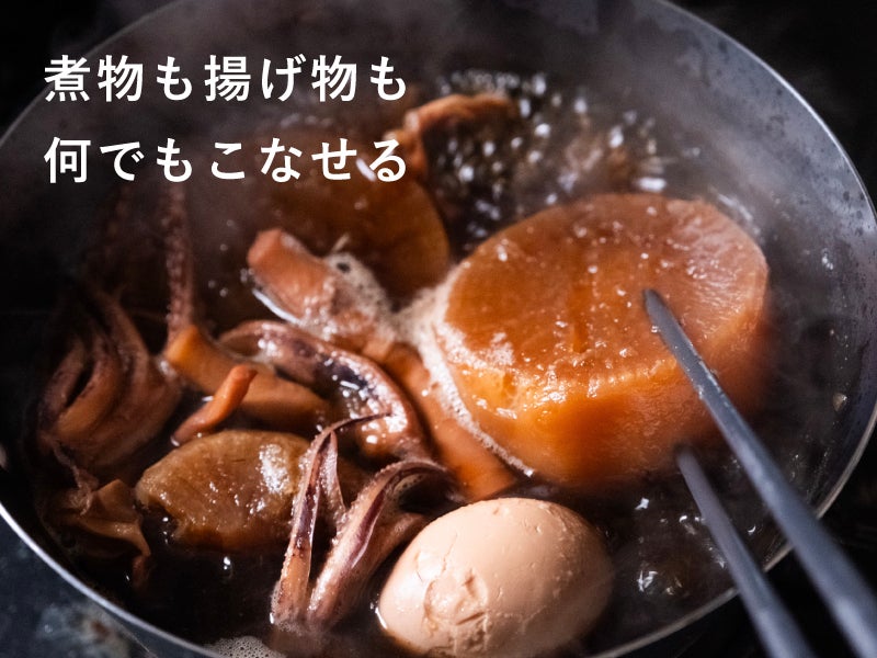 勝手に毎日鉄分アップ。ガシガシ使えてコンパクト、燕三条の老舗が作っ